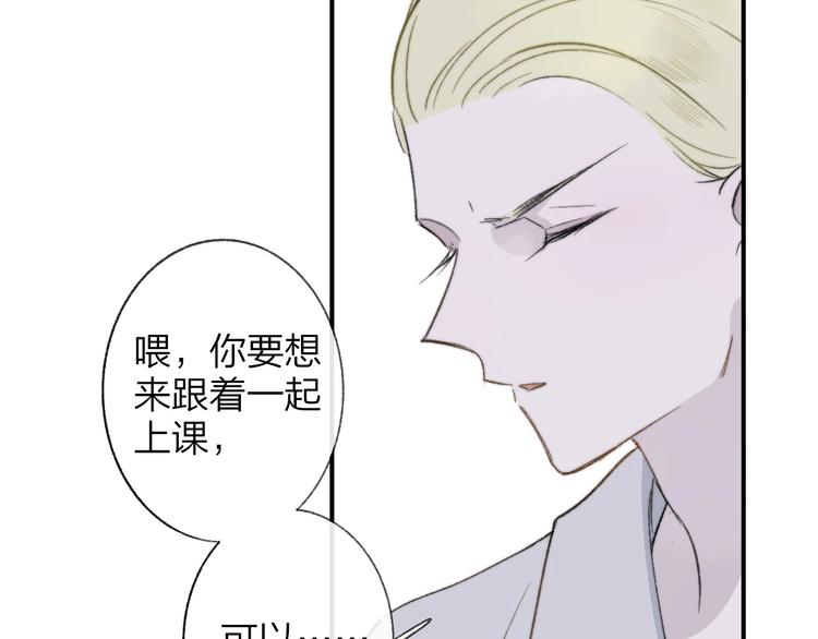 第15话 动心？124