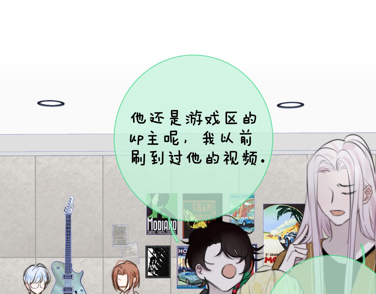 第36话 排练与生活10