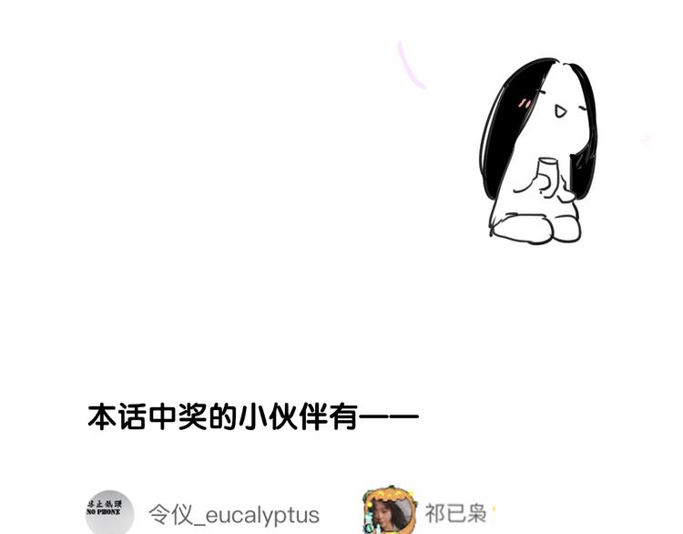 兄弟篇 世界上最温柔的哥哥165