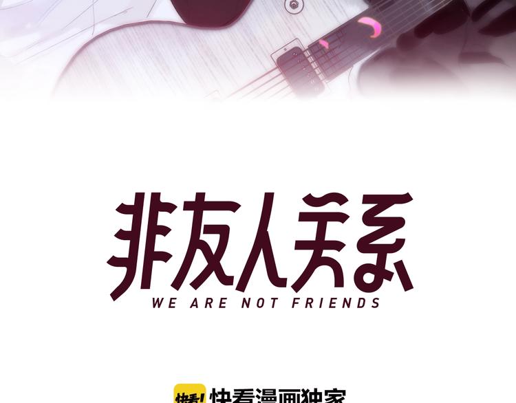 第15话 动心？8
