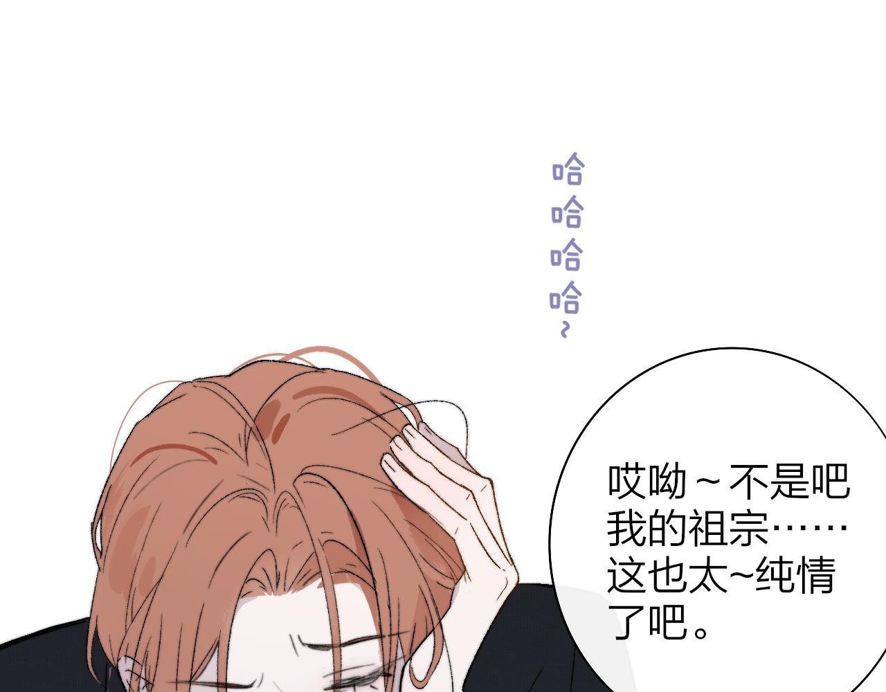 第28话 拉小手？46