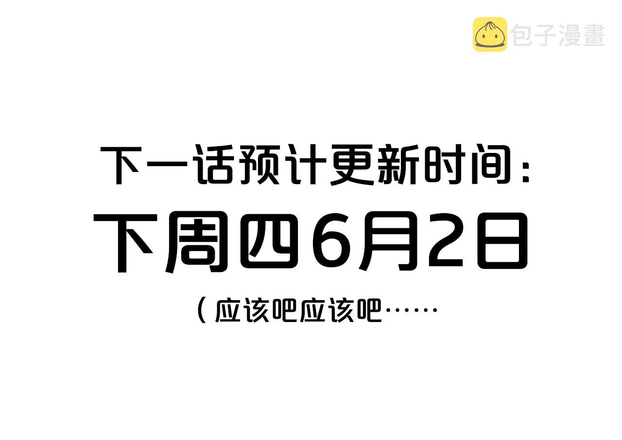 第18话 为什么要帮他？100
