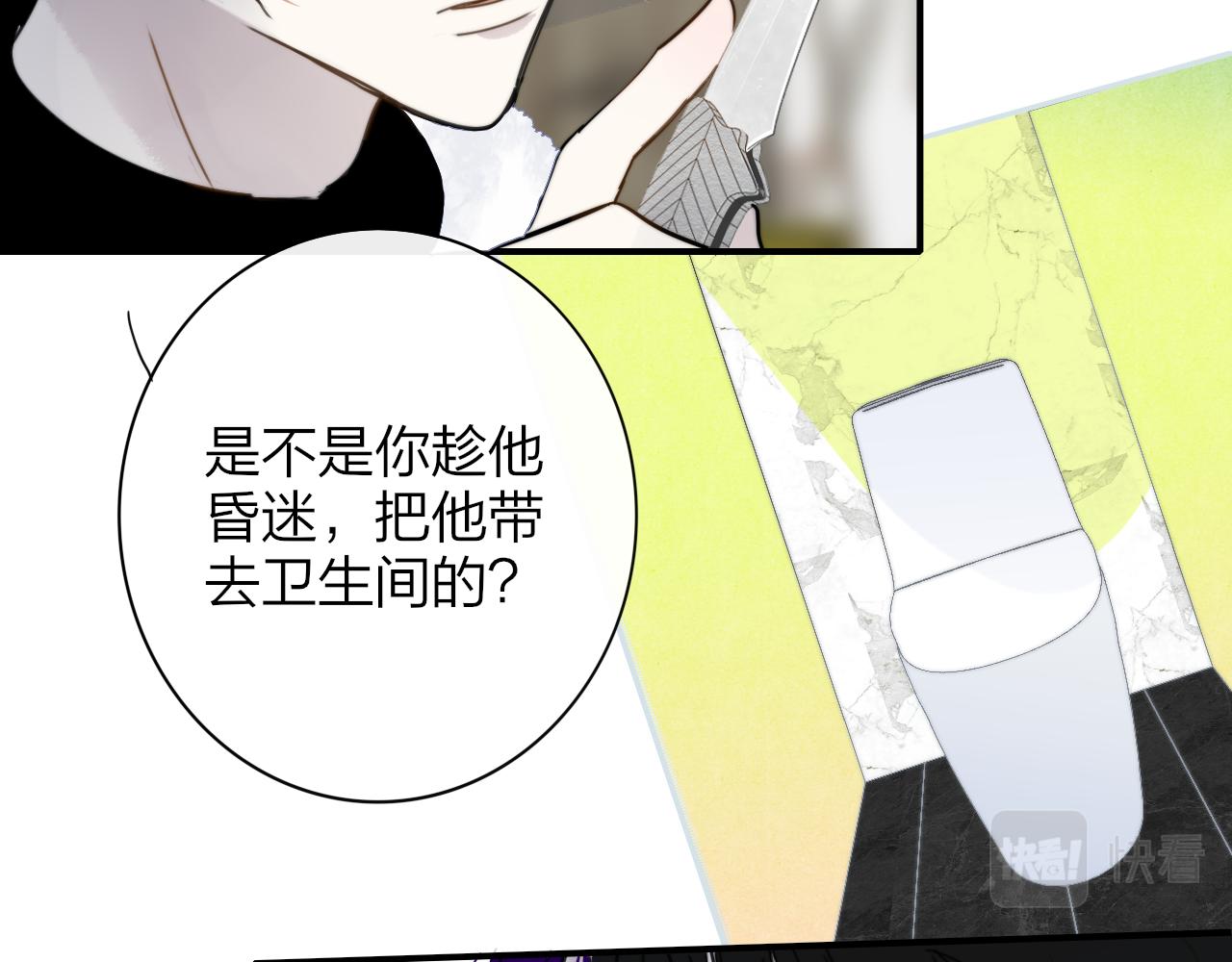 第15话 坏人x212