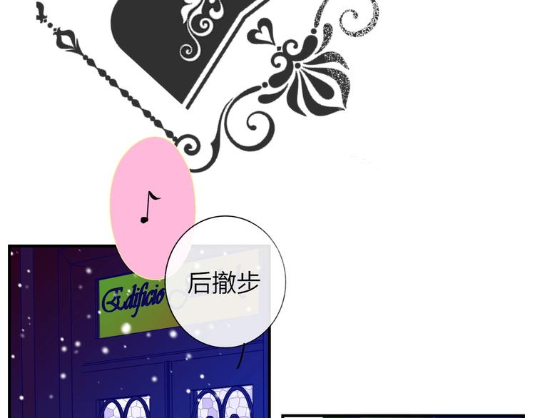 第43话 别的想法51