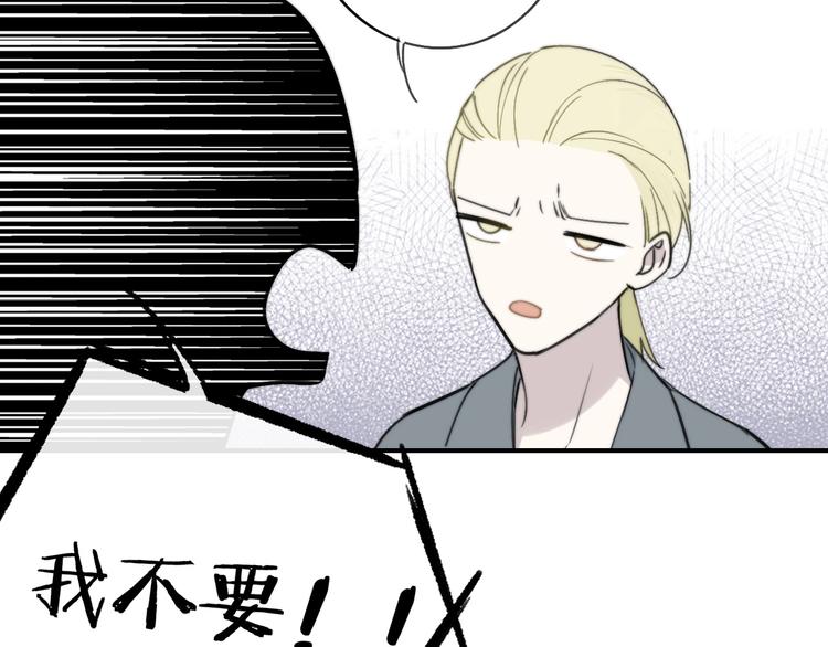 第19话 要求65