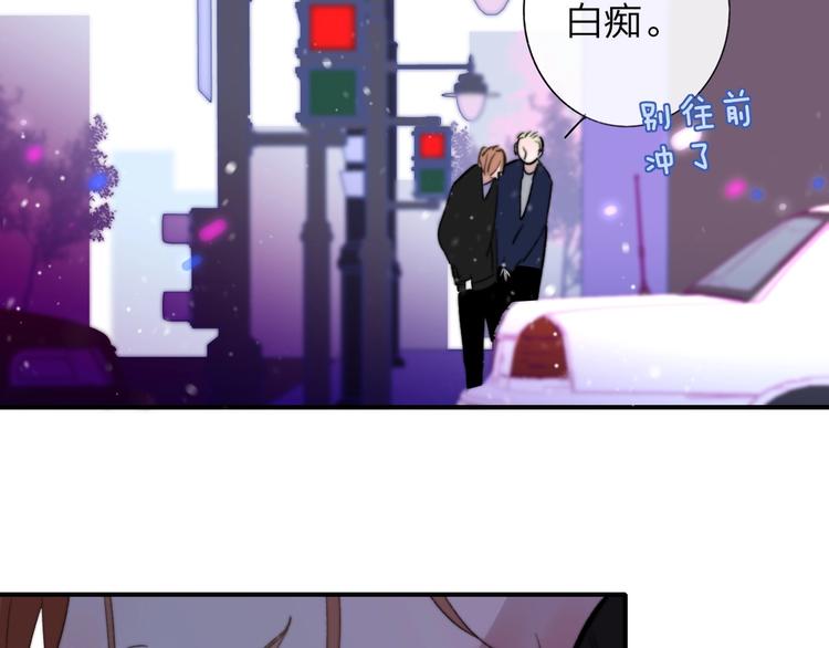 第36话 专属伴奏61