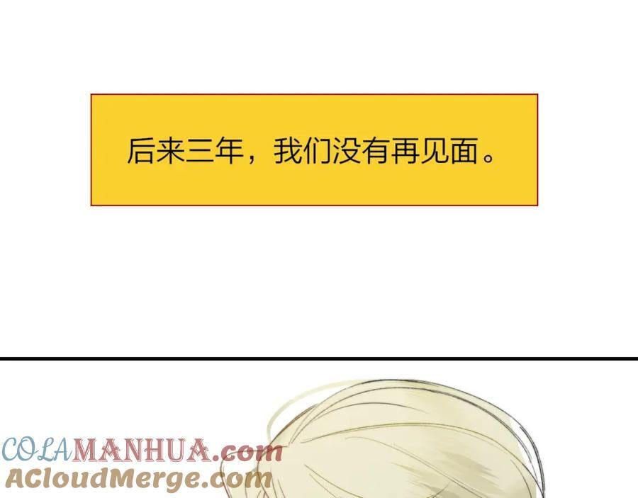 第61话 这难道是真的……？60