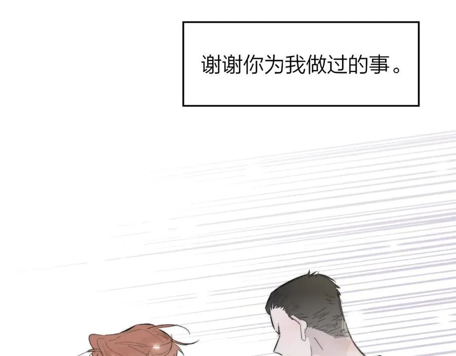 第83话 能拉你一把的人46