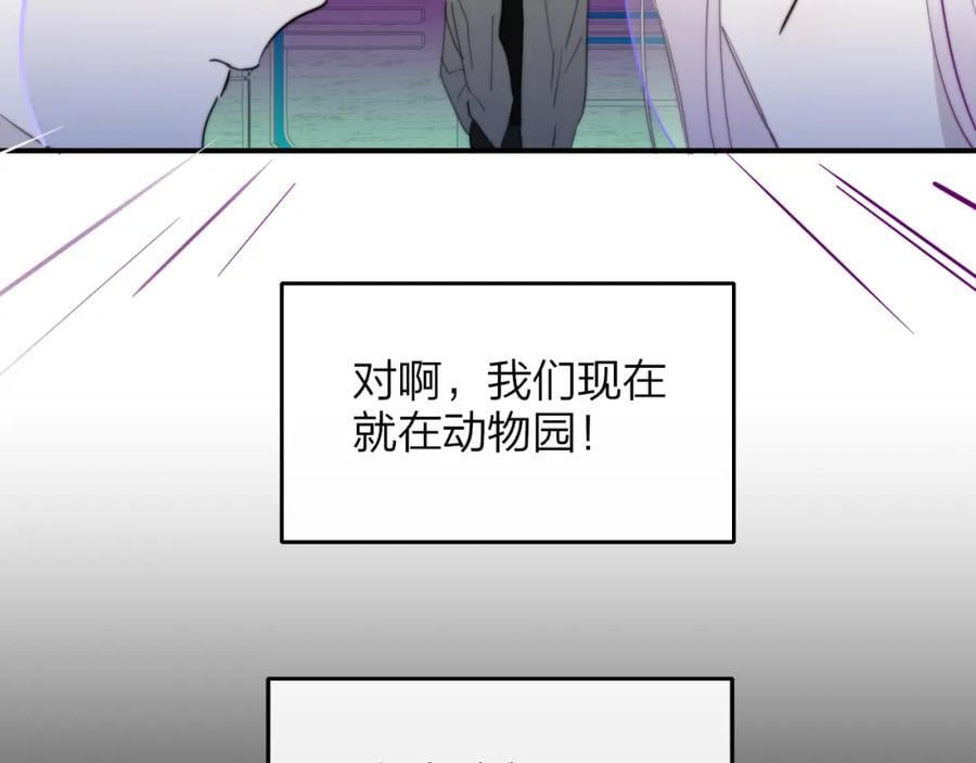第62话 阿明的身份是？43