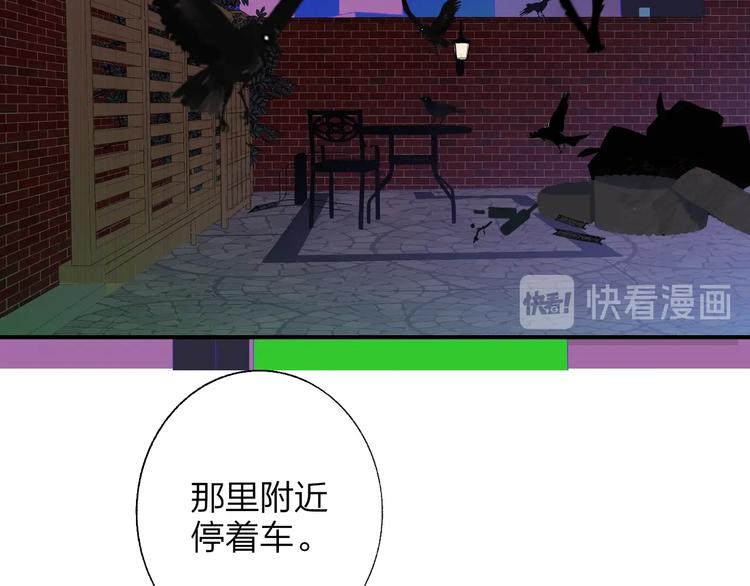 第56话 焦躁的白鹄44