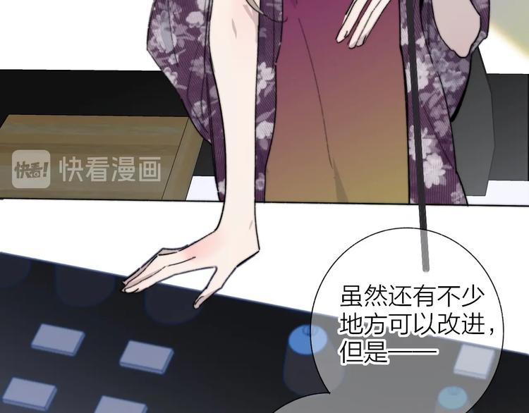 第38话 一起上课啊~20