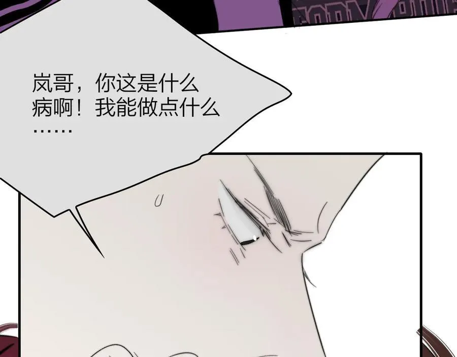 第82话 我要失去家了64