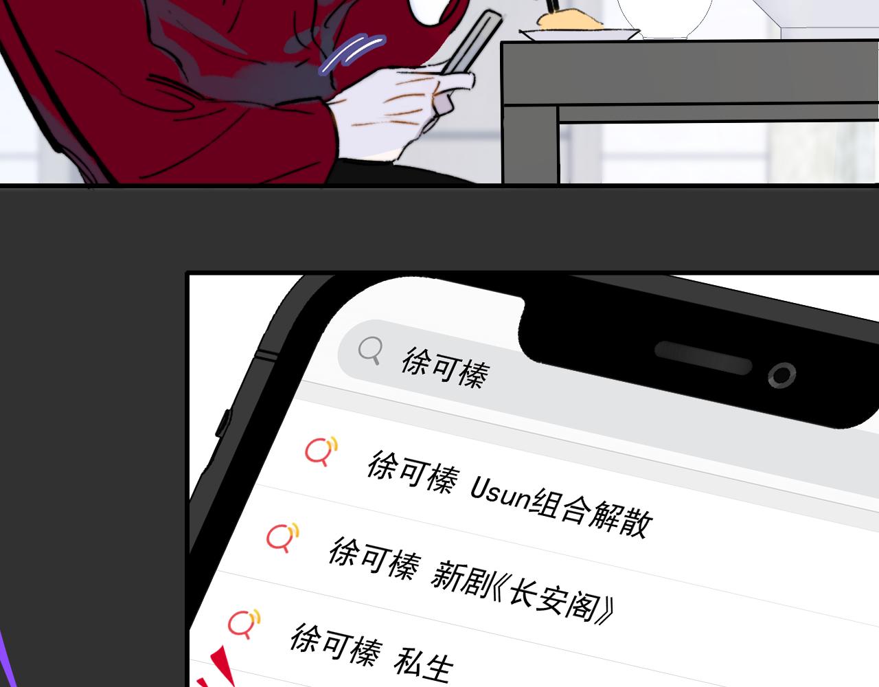 第6话 乐队的处境1