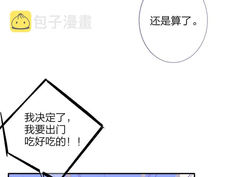 第56话 焦躁的白鹄12