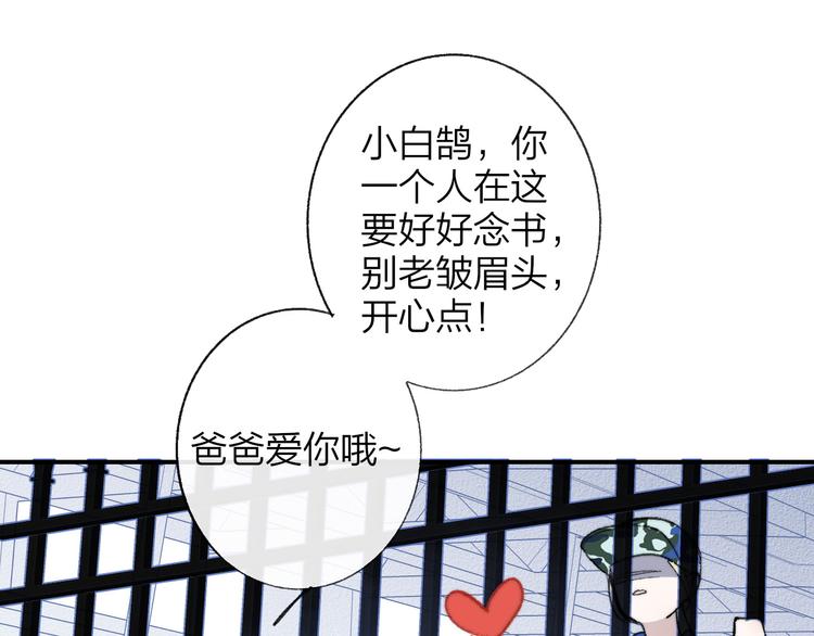 第3话 捉弄40