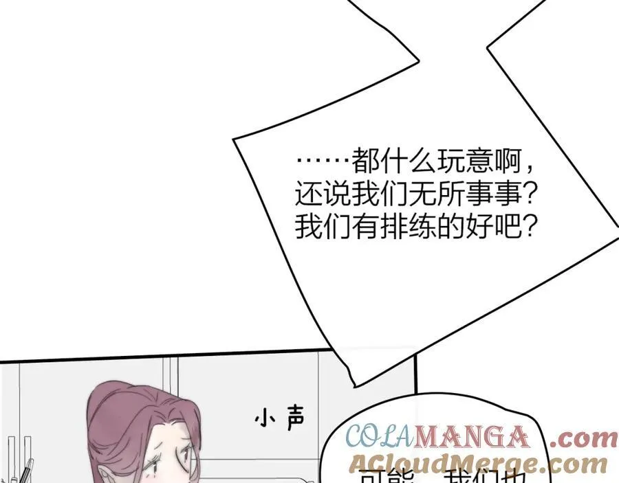 第79话 自由是种能力66