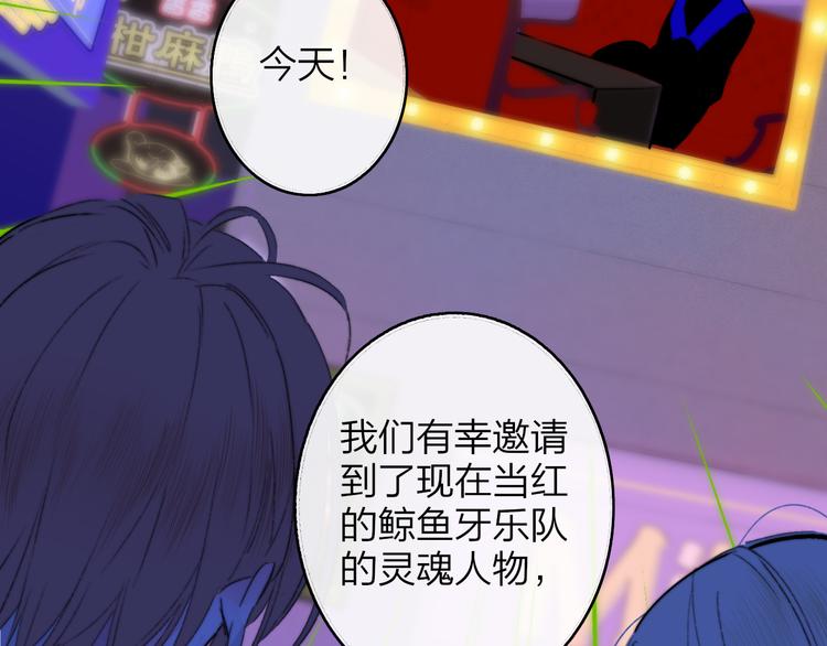 第68话 我要走了83