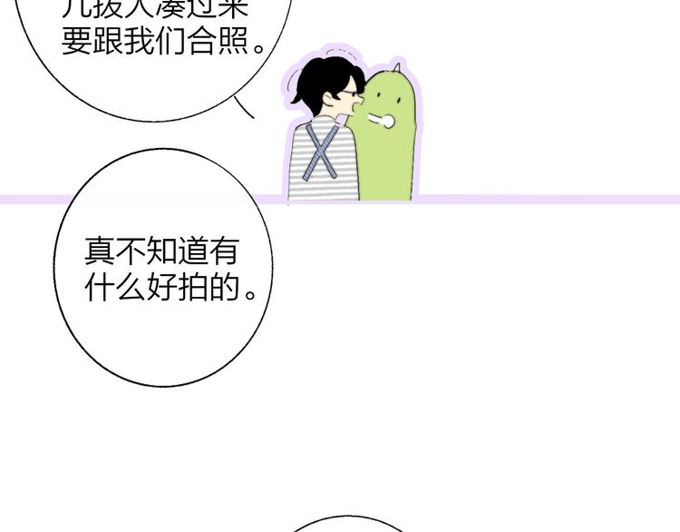 兄弟篇 吃醋啦51