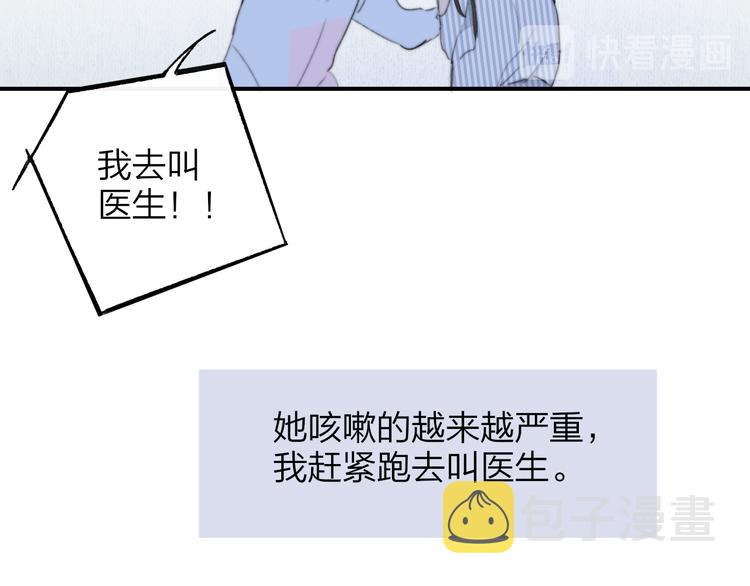 秦小凤篇 分别之际，再见方塘107