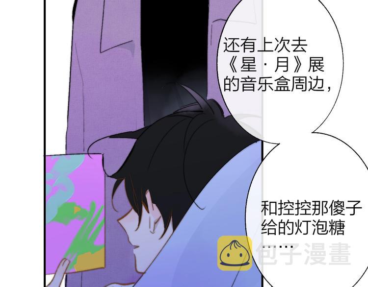番外 徐氏兄弟65
