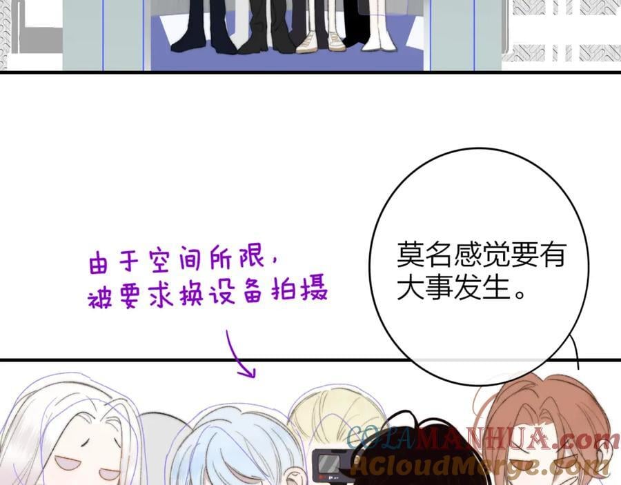 第62话 阿明的身份是？39