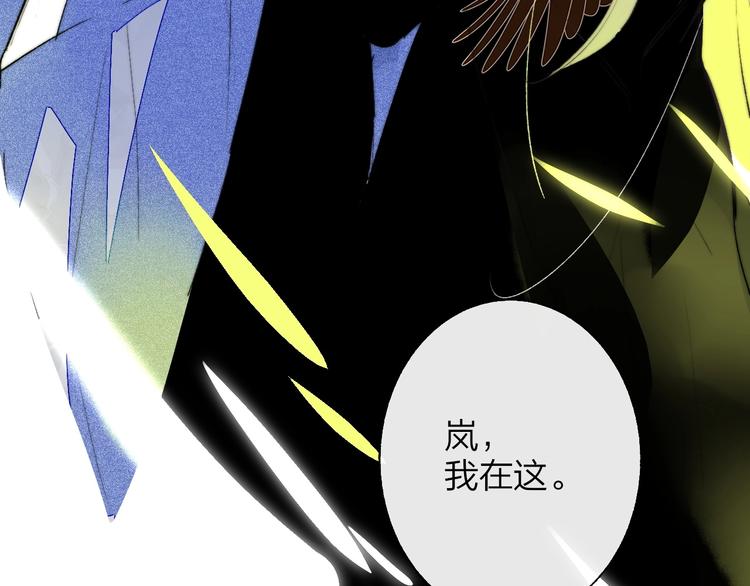第55话 气愤的理由117