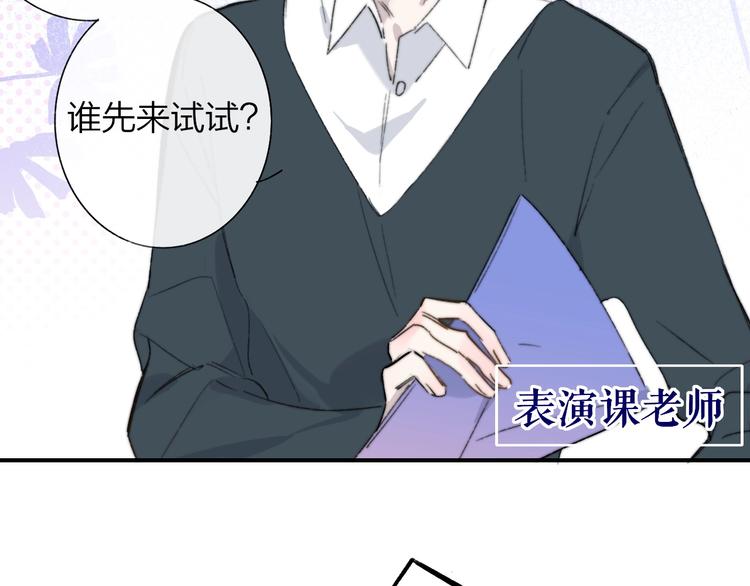 第38话 一起上课啊~71
