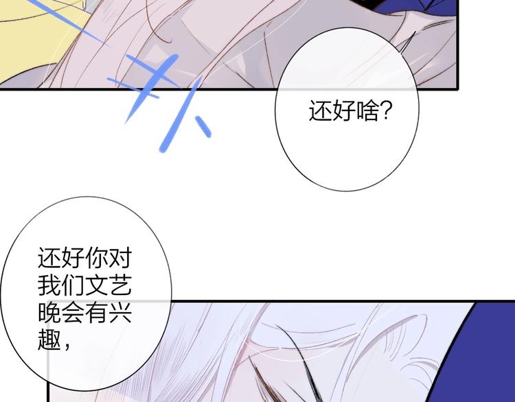 第31话 徐可榛21