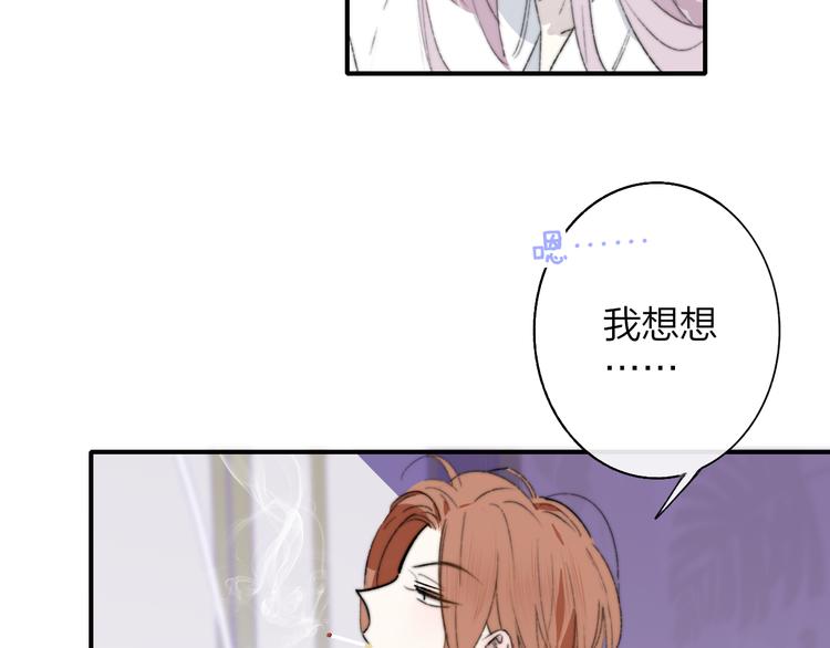 第67话 住在一起9