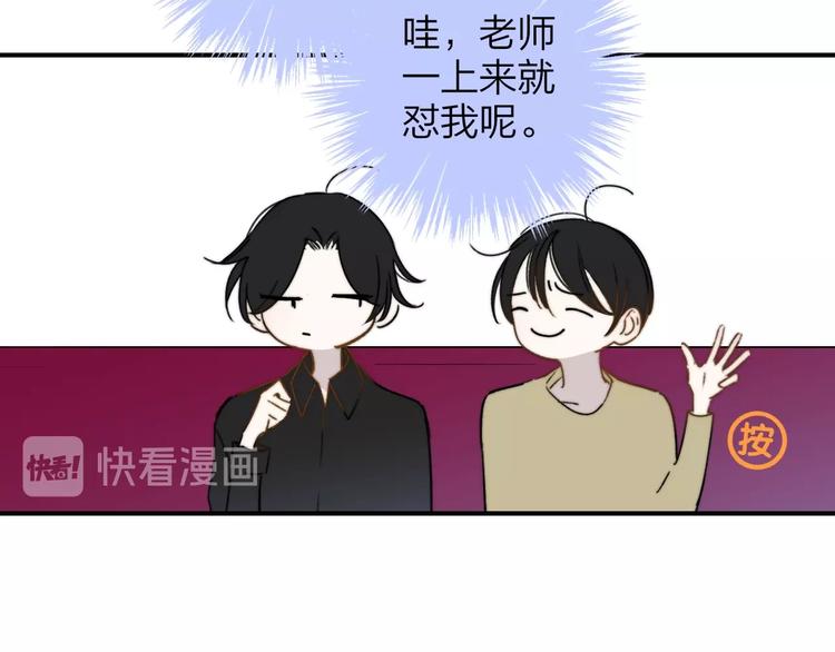 联动番外 酒吧游戏14