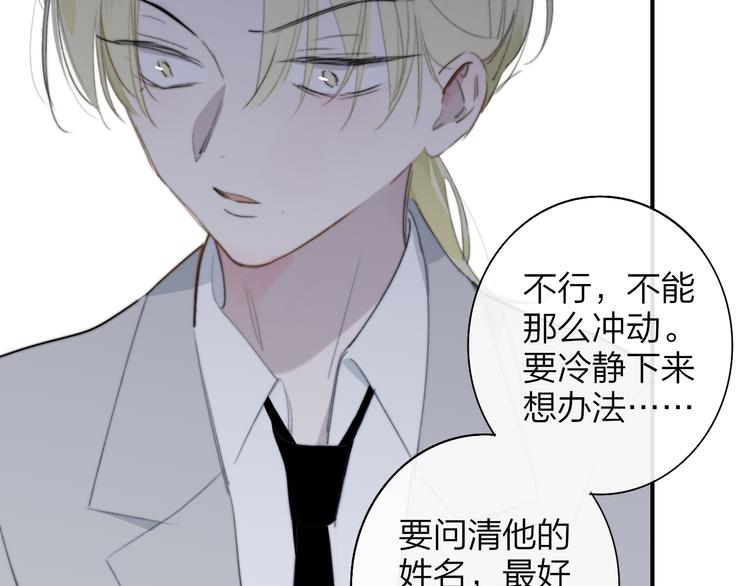 秦小凤篇 我不会放过你的！14