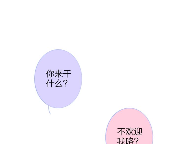 第18话 青春合奏14