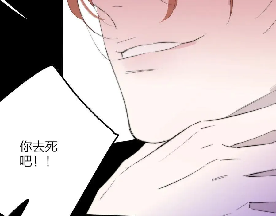 第81话 欠债520万70