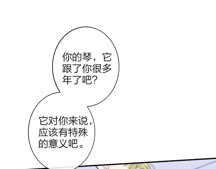 第63话 我会信你41