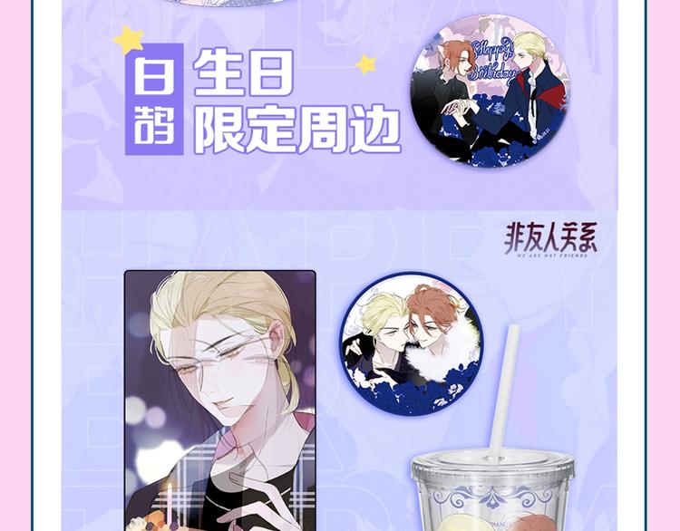 第69话 答应我的事89