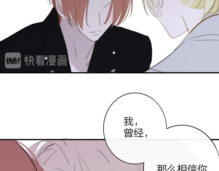 秦小凤篇 我不会放过你的！104