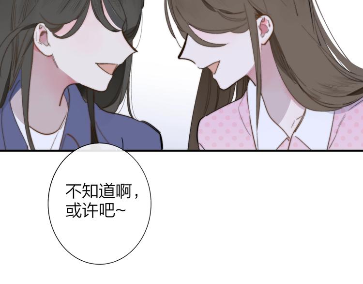 第41话 只是演戏？17