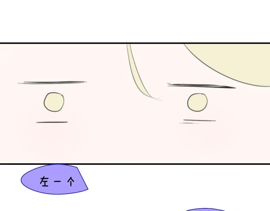 第58话 我要帮他91