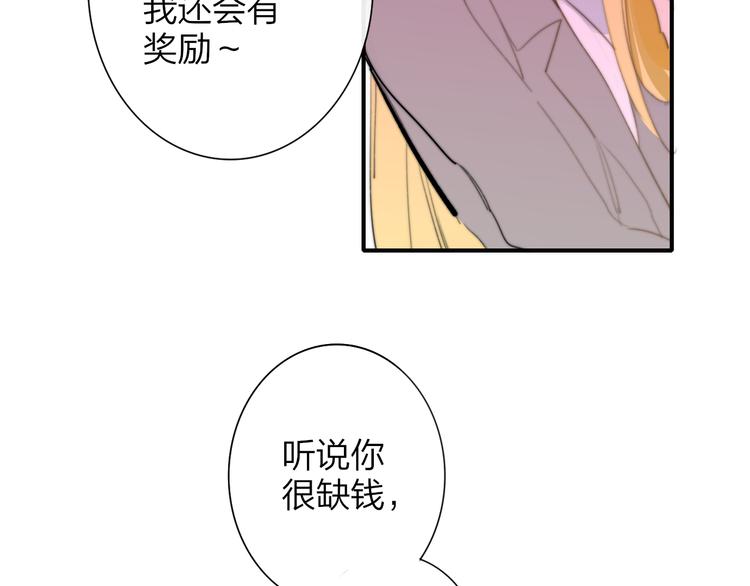 秦小凤篇——真恶心，别跟着我们21