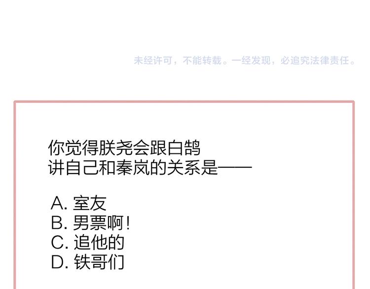 第57话 我就是我126