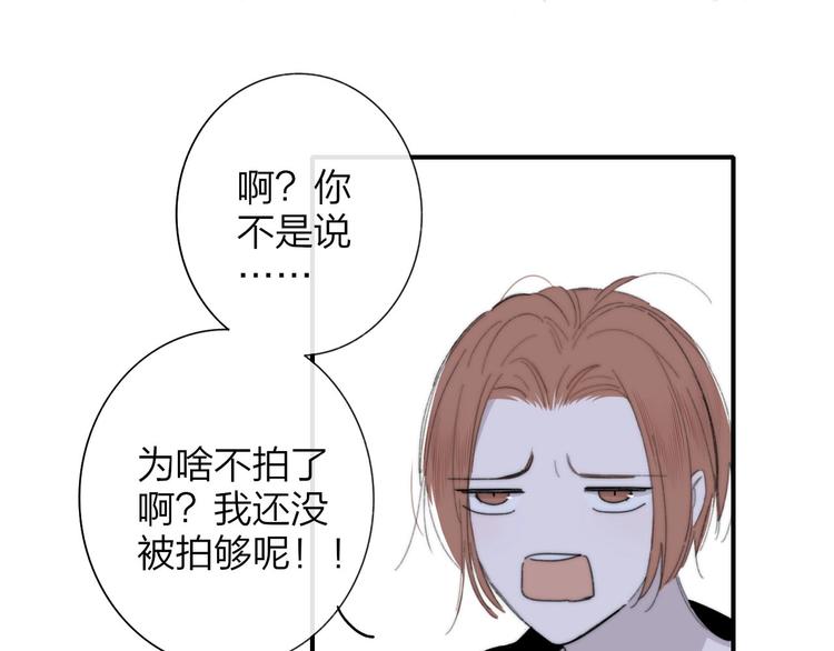 第29话 一期一会49