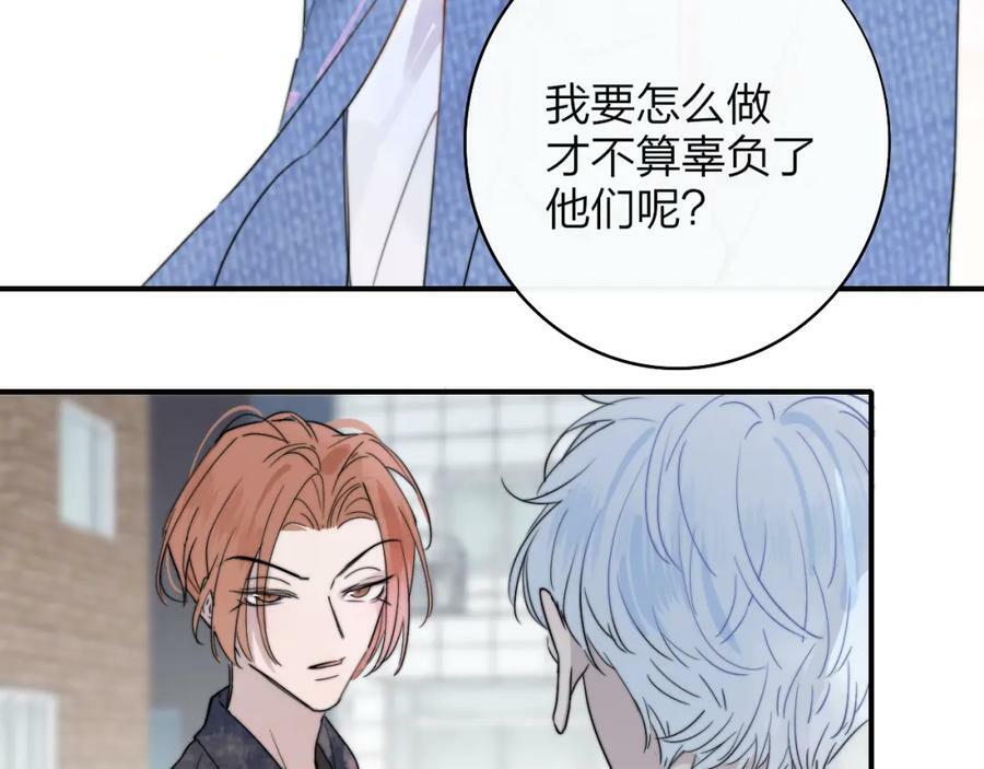 第47话 你是我的期盼40