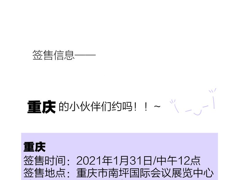 秦小凤篇 我不会放过你的！133