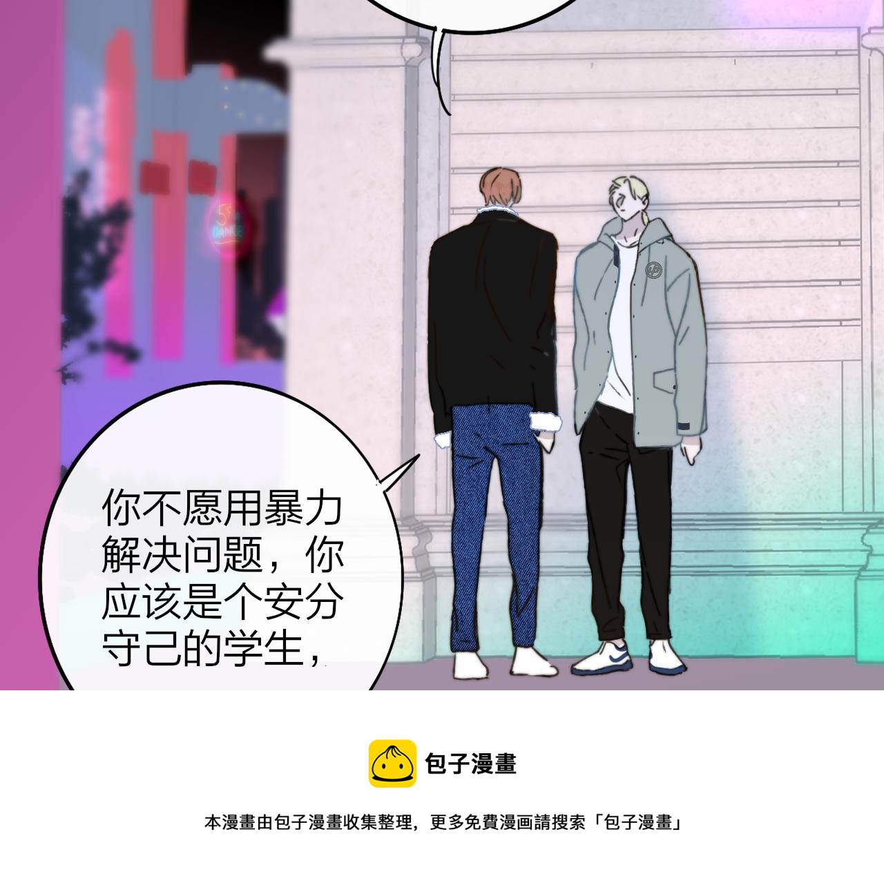 第12话 更近一点72