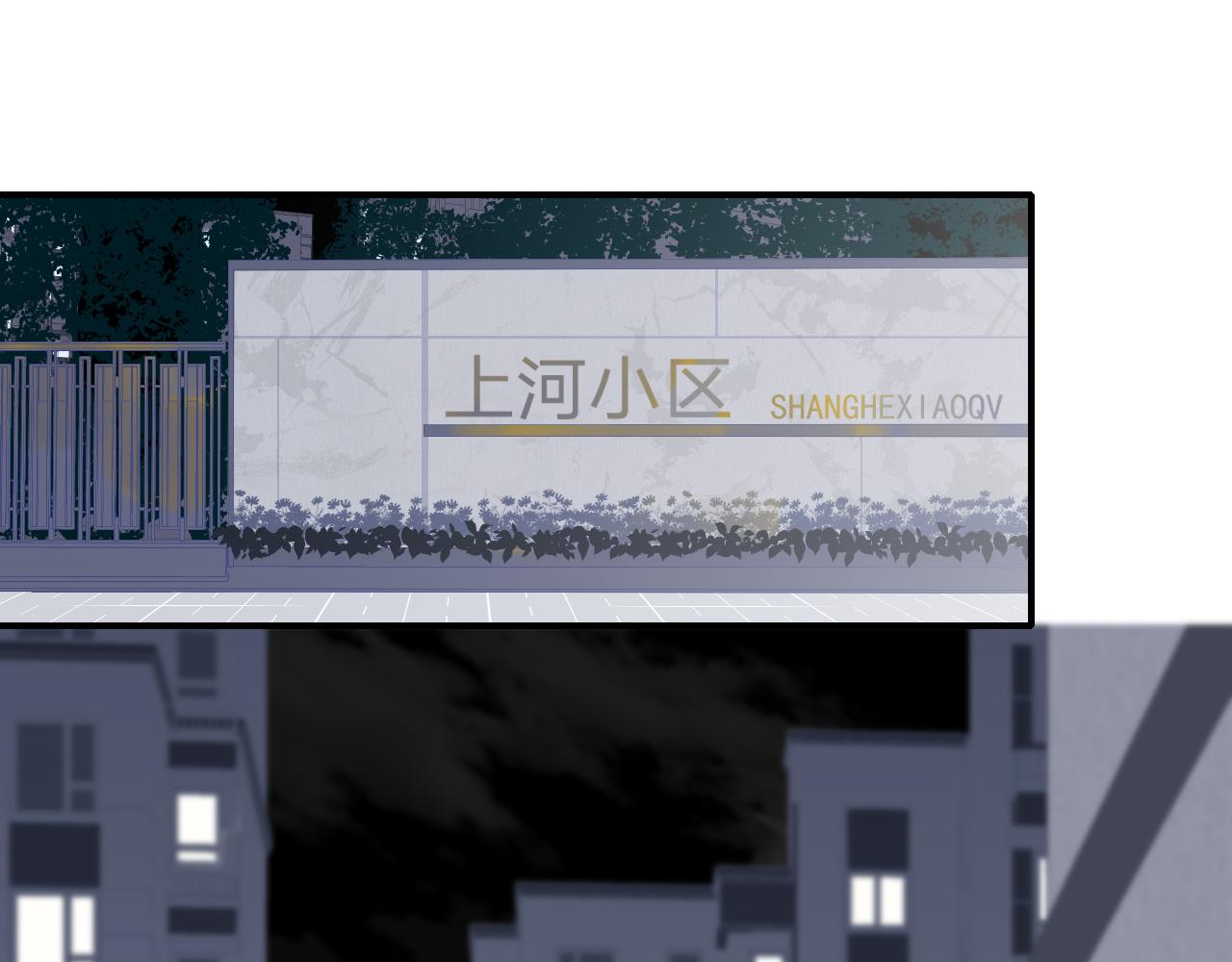 第2话 你难道不想我吗？38