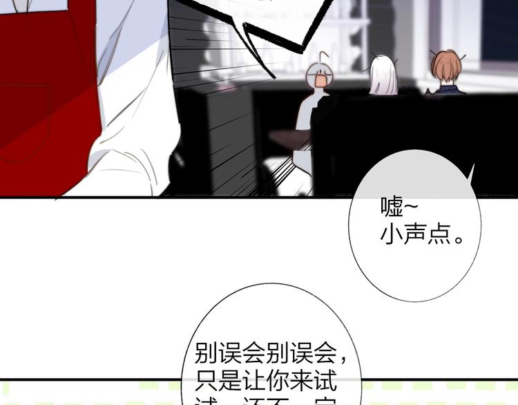 第32话 诚邀组队65