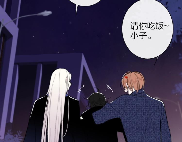第32话 诚邀组队24