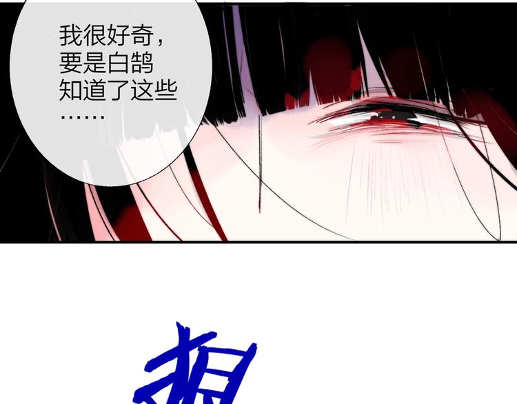 第55话 气愤的理由71