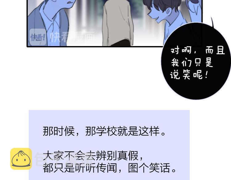秦小凤篇——真恶心，别跟着我们34