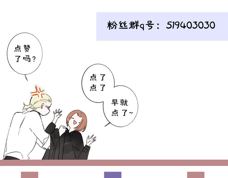 第69话 答应我的事93